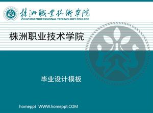 Zhuzhou Berufs- und Fachhochschule Abschluss Design PPT Vorlage