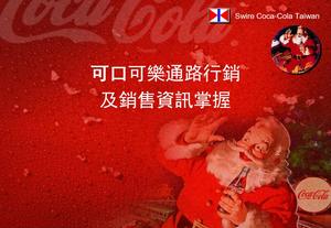 Coca-Cola satış eğitimi PPT şablonu