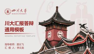 Sichuan Üniversitesi'nin tez savunması için sabit momentum genel ppt şablonu