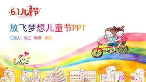 可愛卡通風格兒童節課件主題班會ppt模板