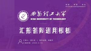 Bericht der Xi'an University of Technology und allgemeine ppt-Vorlage für Verteidigung