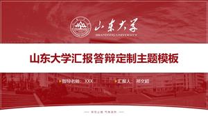 جامعة شاندونغ أطروحة التخرج الدفاع قالب PPT العام