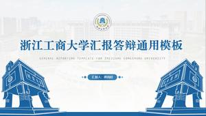 Raportul de apărare al tezei universității Zhejiang Gongshang șablon ppt general