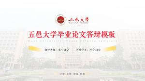 Plantilla ppt general de defensa de tesis de graduación de la Universidad de Wuyi