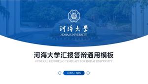 รายงานวิทยานิพนธ์ของมหาวิทยาลัย Hohai และเทมเพลต PPT ทั่วไปด้านการป้องกัน