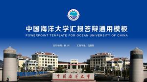海洋蓝中国海洋大学论文防御通用ppt模板