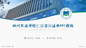 Informe de la Universidad de Sichuan para Nacionalidades y plantilla ppt general de defensa