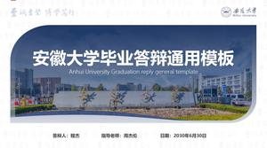 Anhui University graduation defense academic general ppt template