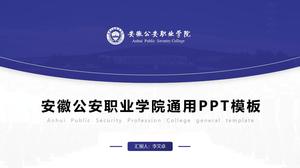 Anhui Public Security Vocational College วิชาการป้องกันเทมเพลต ppt ทั่วไปอย่างง่าย