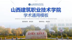 Blaue einfache und frische Shanxi-Architektur berufliche und technische Hochschule Verteidigung allgemeine ppt Vorlage