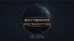 Starry atmosphere cool technology fan Heijin dynamic year-end report ppt template