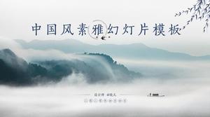 Elegant mountains and rivers small fresh and simple Chinese style traditional Qingming Festival ppt template