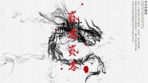 Words and words art exquisite atmosphere dynamic Chinese style ppt template