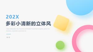 Three-dimensional suspension colorful gradient geometric style small fresh work report ppt template