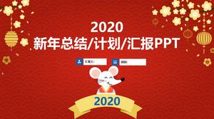 シンプルでお祝いの中国風ラット年テーマ作業計画pptテンプレート