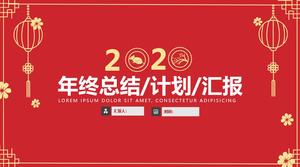 Classical border line spring festival element simple festive red new year theme ppt template