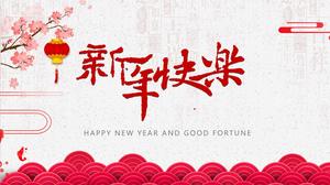 Simple and festive red new year poems and spring festival greeting card ppt template
