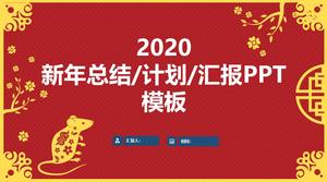 Carta del vento festiva tagliata anno del modello ppt del piano di riepilogo del tema del capodanno cinese del ratto