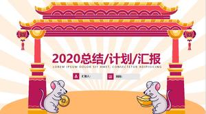 Traditional Chinese style spring festival theme year-end summary new year work plan ppt template