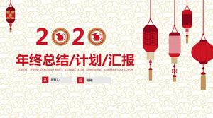 Auspicious cloud background simple atmosphere year of the rat spring festival theme ppt template