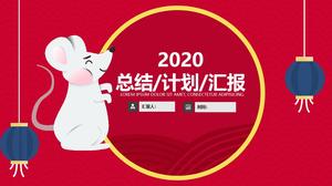 Xiangyun pattern background cute smiling little mouse year of the rat spring festival theme ppt template