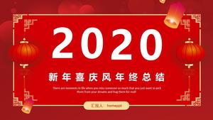 Modèle de ppt de plan de nouvel an de résumé de fin d'année du thème du festival de printemps traditionnel rouge
