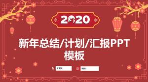 Simple atmosphere Chinese style festive red spring festival theme ppt template