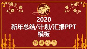 Atmospheric red simple wind rat year spring festival theme work report new year plan ppt template