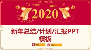 บรรยากาศเรียบง่ายแบบดั้งเดิมของจีนปีใหม่ปี 2020 ของธีมหนูปีใหม่แผนการทำงานเทมเพลต ppt