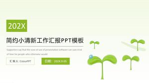 우아한 녹색 새싹 주요 그림 간단하고 신선한 작업 보고서 PPT 템플릿