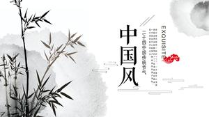 Простой плоский и элегантный шаблон п.п. сводного плана работы в китайском стиле