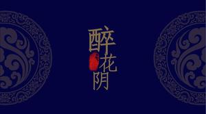 „Yin de floare beată” —— Șablon PPT al raportului sumar al lucrării în stil chinezesc concis și atmosferic albastru închis