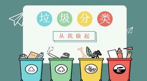 Facile da capire simpatico modello ppt di promozione dell'istruzione di classificazione dei rifiuti in stile cartone animato