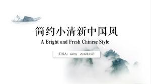 Modello ppt di report di sintesi del lavoro in stile cinese semplice e fresco