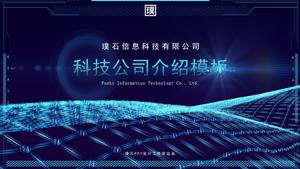 Complete framework AI artificial intelligence technology company introduction ppt template