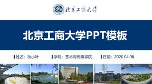 北京工商大學畢業論文答辯通用ppt模板