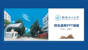 Modelo geral ppt de defesa de tese da Universidade de Tecnologia de Guilin