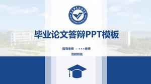 Modelo de ppt de defesa de tese da Faculdade Técnica e Profissional de Dalian