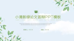 Зеленый лист цветок завод элегантный небольшой свежий академический документ шаблон защиты ppt