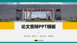Modèle ppt général de défense de thèse de l'Université des sciences et technologies du Zhejiang