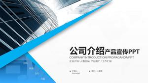Geometric wind micro stereo full version company introduction product promotion ppt template