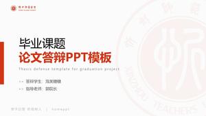 Ogólny szablon ppt Xinzhou Normal University do obrony pracy magisterskiej