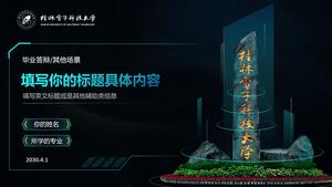 桂林電子科技科技科学技術論文論文防衛一般pptテンプレート
