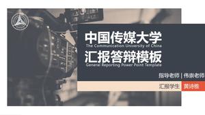 เทมเพลต ppt ทั่วไปสำหรับการป้องกันวิทยานิพนธ์มหาวิทยาลัยการสื่อสารของจีน