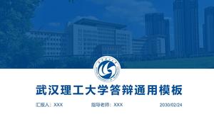 Modèle général ppt de défense de thèse de l'Université de technologie de Wuhan de style académique