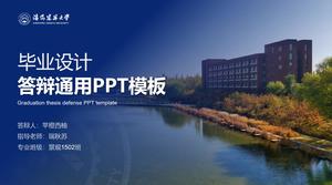 Shenyang Jianzhu Universitatea teza de apărare general ppt șablon