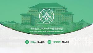 Template ppt umum kelulusan Universitas Pertanian Cina Selatan