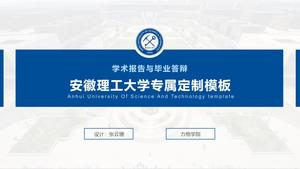 Rapporto accademico dell'Anhui University of Science and Technology e modello generale di difesa della tesi