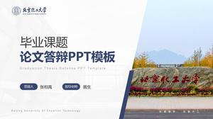 Plantilla ppt de defensa de tesis de graduación de la Universidad de Tecnología Química de Beijing de estilo académico