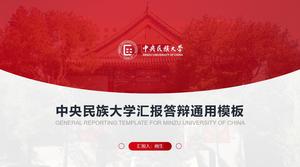 Шаблон отчета о защите дипломной работы Центрального университета национальностей